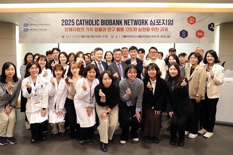 2025 CBN sym_단체사진 _픽셀 800.jpg
