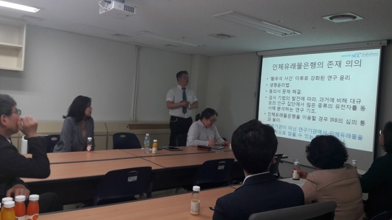 제11차 바이오뱅크 집담회 2_픽800.jpg