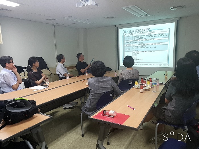 2019년 제2차 바이오뱅크 집담회_1(700).jpg