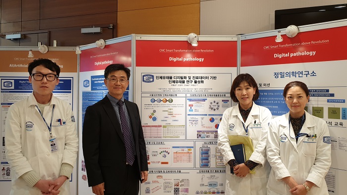 cmc digital transformation(700)_2019.10.30_1.jpg